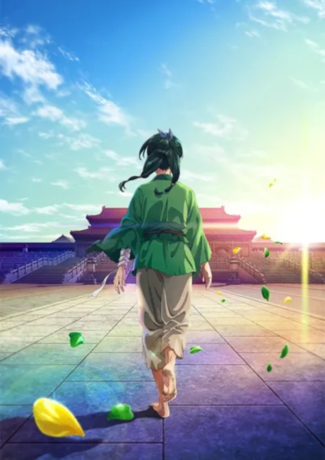 Kusuriya no Hitorigoto