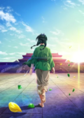 Kusuriya no Hitorigoto