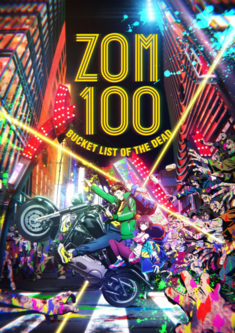 Zom 100: Zombie ni Naru Made ni Shitai 100 no Koto