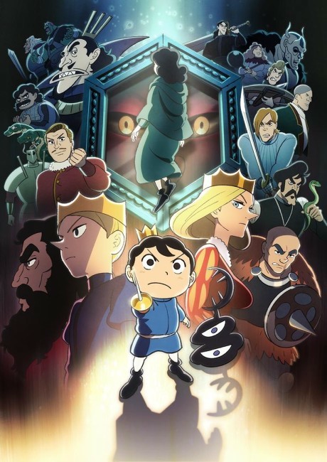 Ousama Ranking episode 4 cover