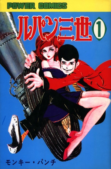 Lupin III