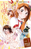 Magical Patissier Kosaki-chan