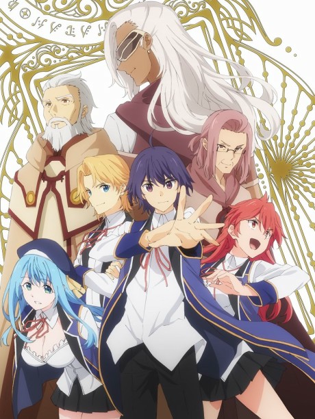 Kenja no Mago episode 9 cover