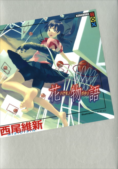Hanamonogatari
