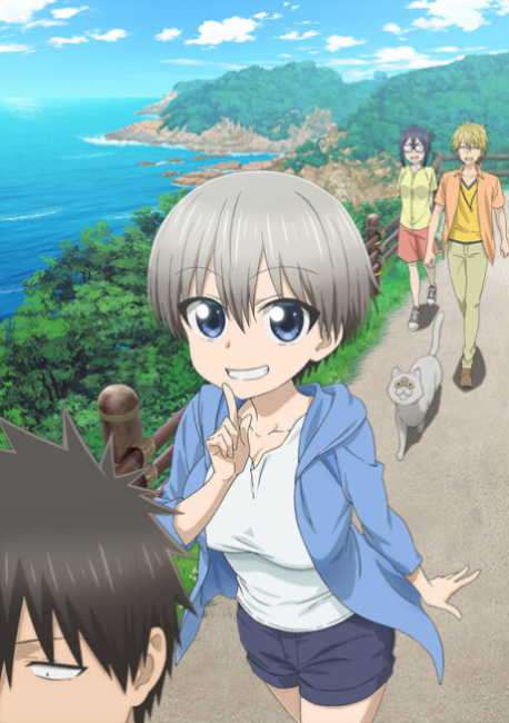 Uzaki-chan wa Asobitai! episode 5 cover