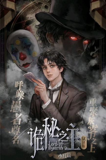 Guimi Zhi Zhu