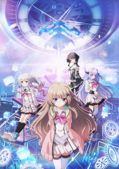 9-nine- Shihaisha no Oukan episode 1 cover