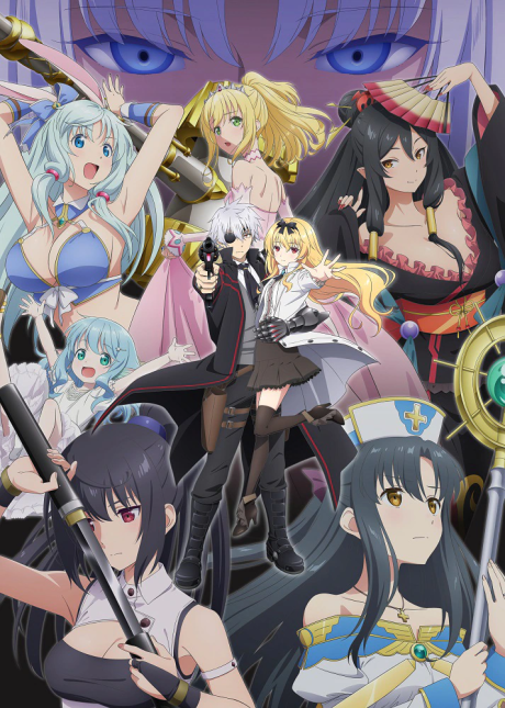 Arifureta Shokugyou de Sekai Saikyou 2nd season episode 4 cover