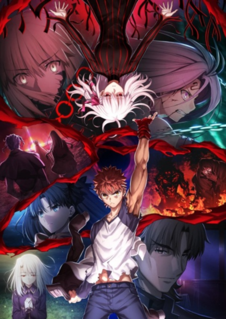 Fate/stay night [Heaven’s Feel] III. spring song