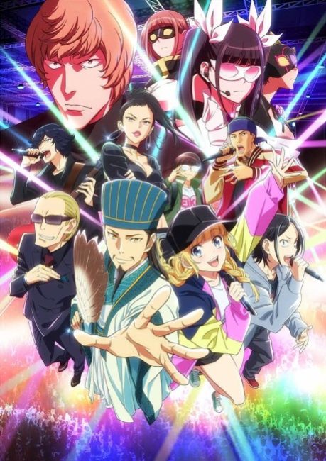 Paripi Koumei episode 1 cover
