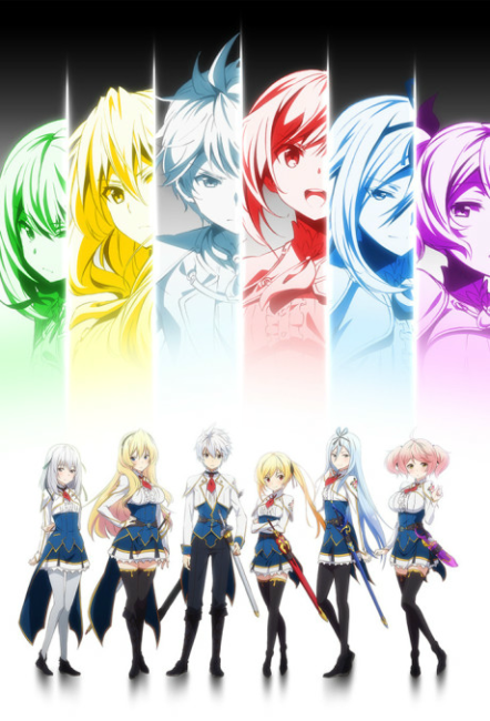 Saijaku Muhai no Bahamut episode 12 cover