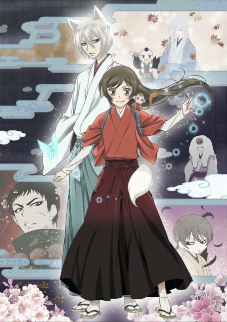 Kamisama Hajimemashita◎ episode 6 cover