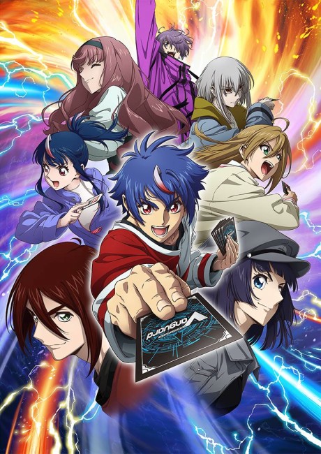 Cardfight!! Vanguard: Divinez Deluxe Kesshou-hen episode 5 cover