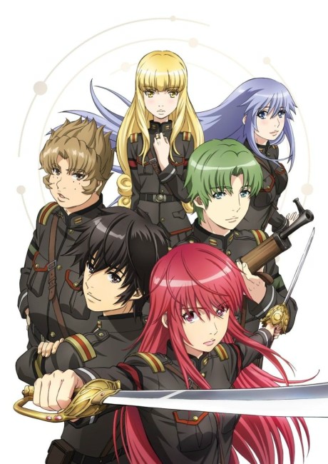 Nejimaki Seirei Senki: Tenkyou no Alderamin episode 1 cover