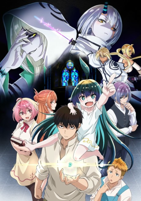 Kaminaki Sekai no Kamisama Katsudou episode 1 cover