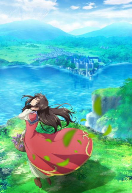 Seijo no Maryoku wa Bannou desu episode 5 cover