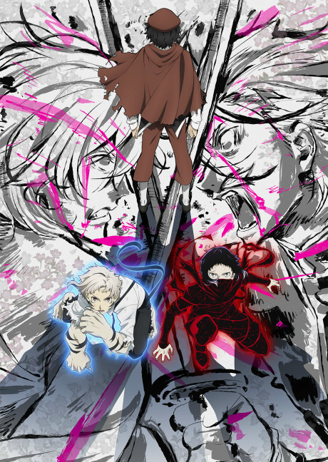 Bungou Stray Dogs 5th Season episode 11 cover