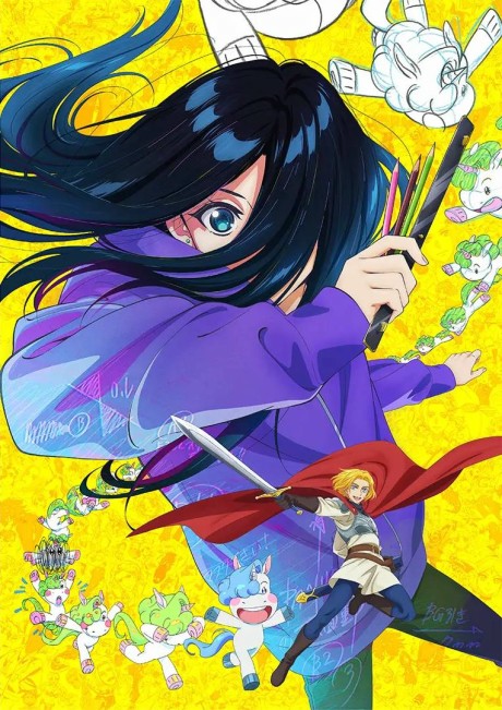 Zenshuu. episode 10 cover