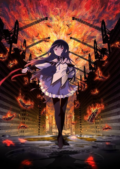 Mahou Shoujo Madoka☆Magica: Walpurgis no Kaiten