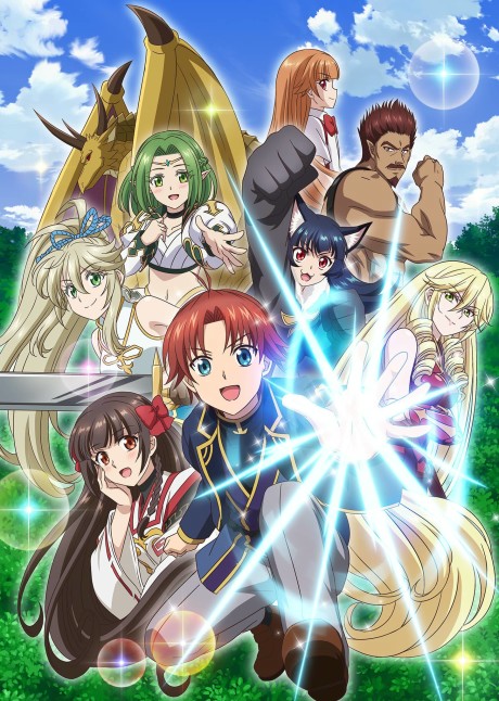 Botsuraku Yotei no Kizoku dakedo, Hima Datta kara Mahou wo Kiwamete mita episode 3 cover