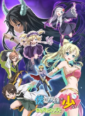 Boku wa Tomodachi ga Sukunai: Relay Shousetsu wa Ketsumatsu ga Hanpanai L(゜□゜)」