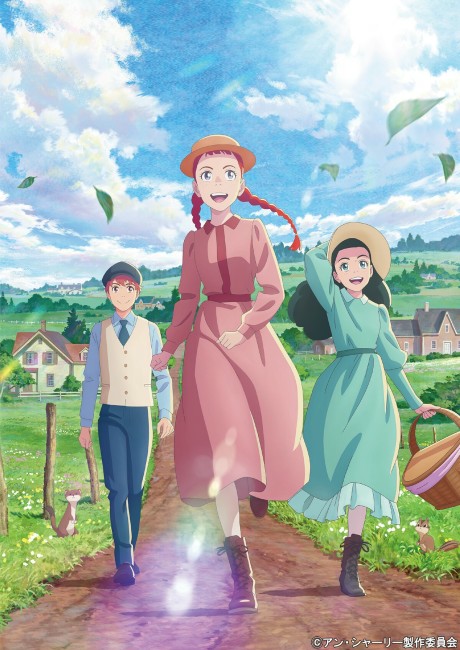 Anne Shirley episode 18 cover
