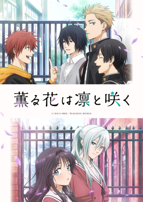 Kaoru Hana wa Rin to Saku episode 5 cover