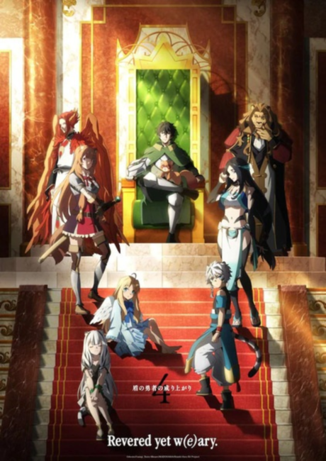 Tate no Yuusha no Nariagari Season 4 episode 4 cover
