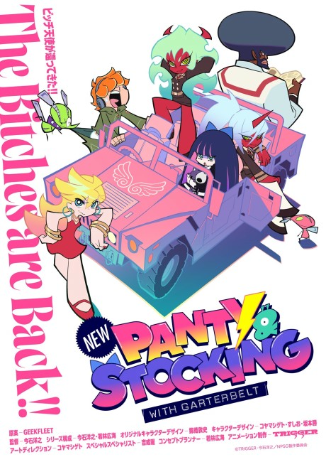 Panti ando Sutokkingu wizu Gātāberuto episode 5 cover