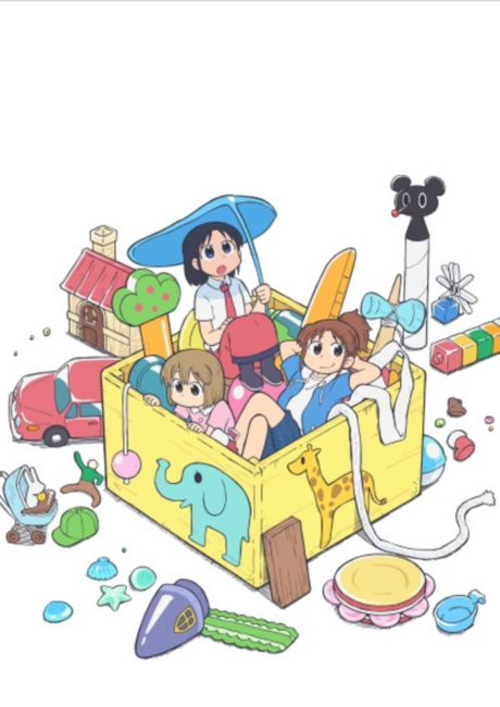 CITY THE ANIMATION