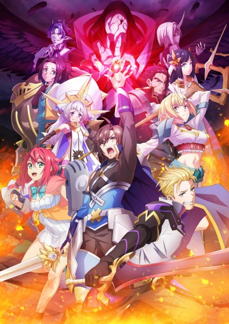 Tsuyokute New Saga episode 5 cover