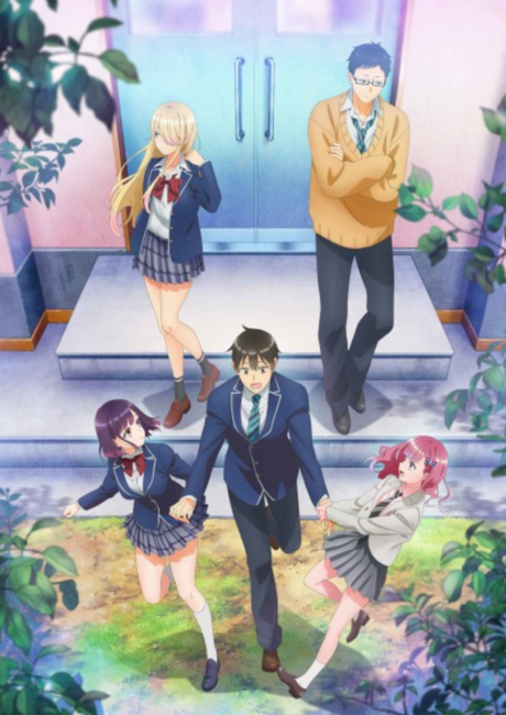 Watari-kun no xx ga Houkai Sunzen episode 5 cover