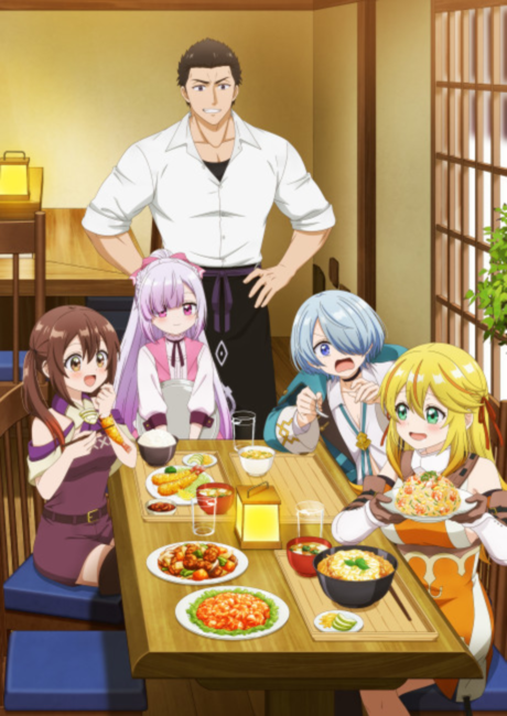 Tsuihousha Shokudou e Youkoso! episode 6 cover