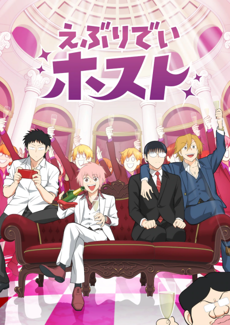 Everyday Host episode 1 cover