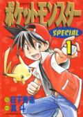 Pocket Monsters SPECIAL
