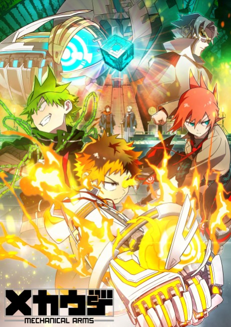 Mecha-ude (TV) episode 11 cover