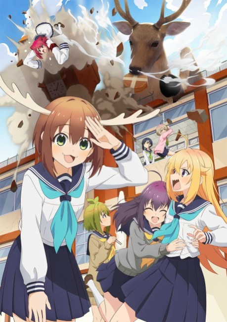 Shikanoko Nokonoko Koshitantan episode 3 cover