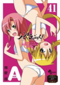 Hayate no Gotoku! OVA