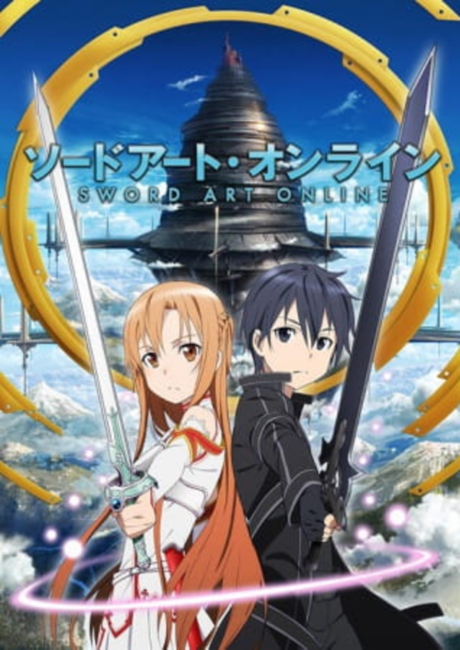 Sword Art Online